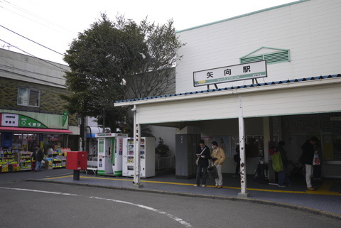 ザ・パークハウス川崎矢向(矢向駅(JR南武線))