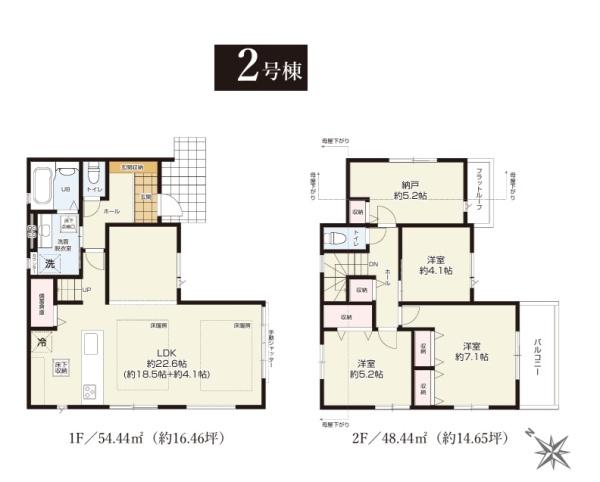 新築一戸建　2号棟