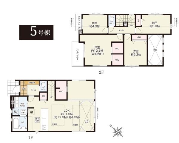 新築一戸建　5号棟