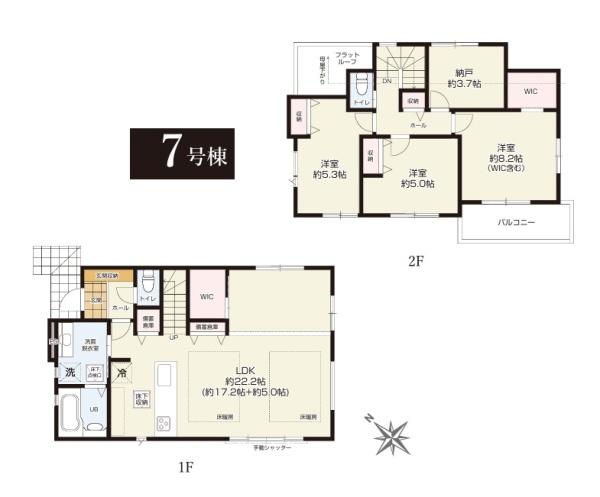 新築一戸建　7号棟