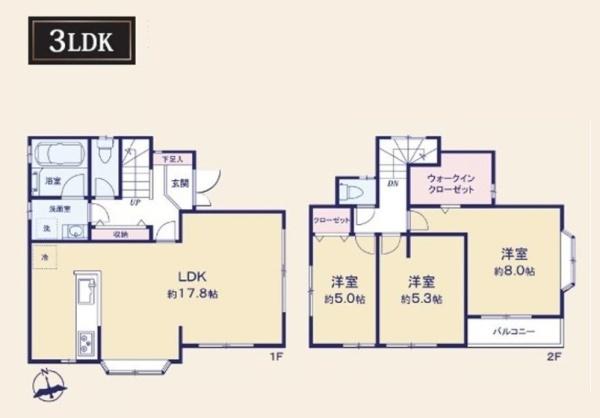 中古一戸建