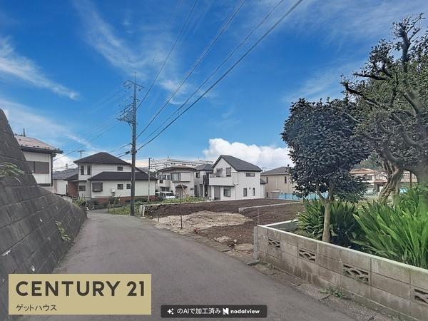 川崎市宮前区野川本町１丁目の土地
