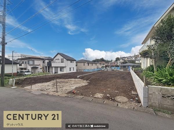 川崎市宮前区野川本町１丁目の土地