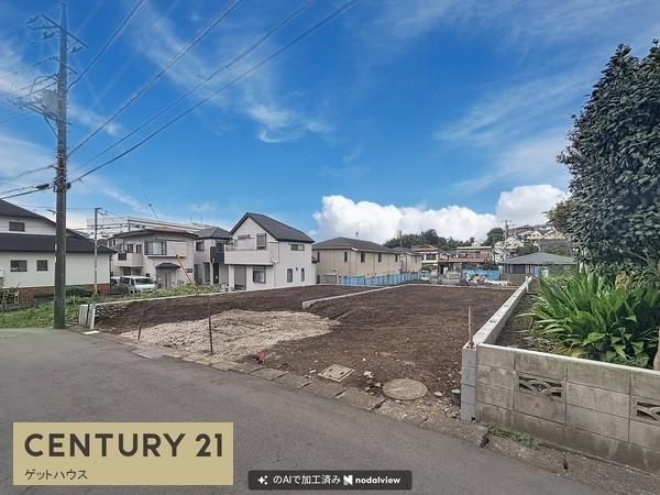 川崎市宮前区野川本町１丁目の土地