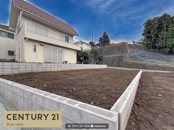 川崎市宮前区野川本町１丁目の土地