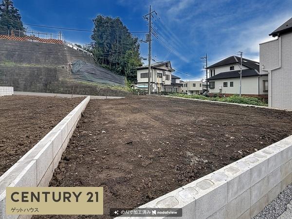 川崎市宮前区野川本町１丁目の土地