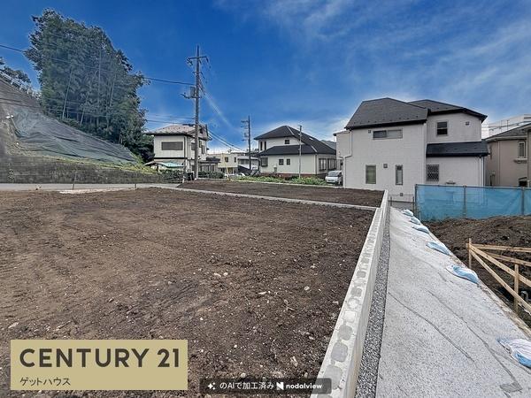 川崎市宮前区野川本町１丁目の土地