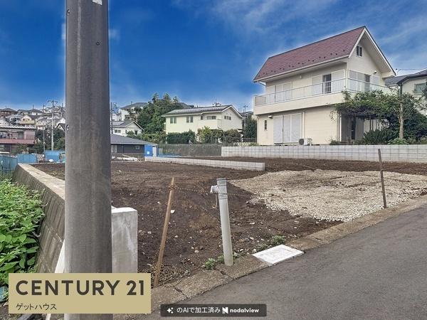 川崎市宮前区野川本町１丁目の土地
