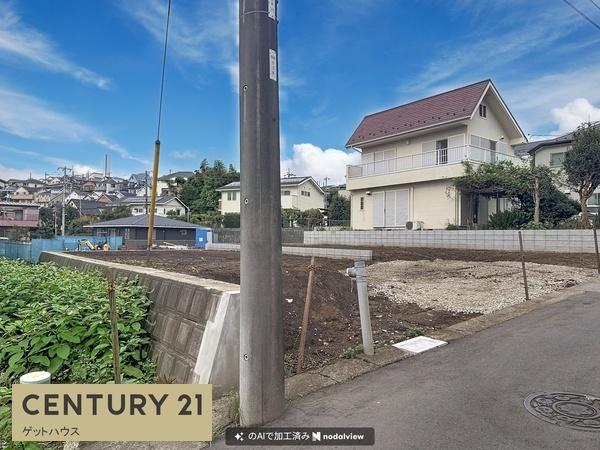 川崎市宮前区野川本町１丁目の土地