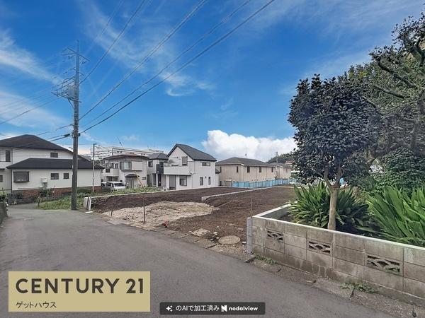 川崎市宮前区野川本町１丁目の土地