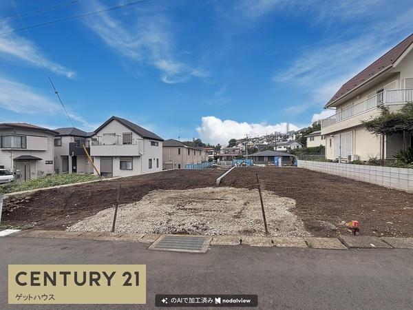 川崎市宮前区野川本町１丁目の土地