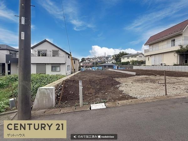 川崎市宮前区野川本町１丁目の土地