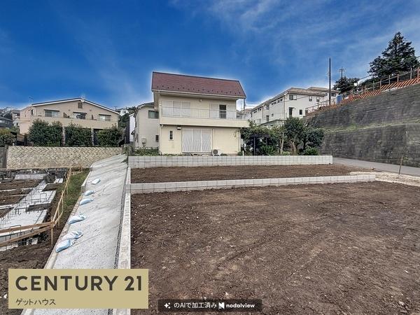 川崎市宮前区野川本町１丁目の土地