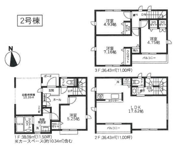 新築一戸建　２号棟