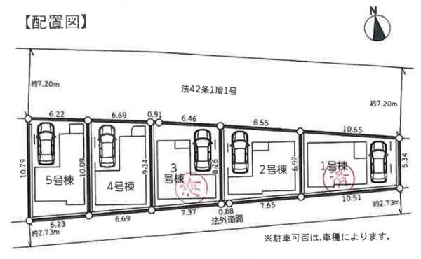 新築一戸建　２号棟