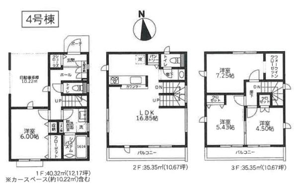 新築一戸建　４号棟