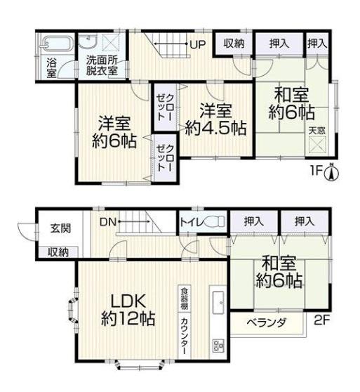 中古一戸建