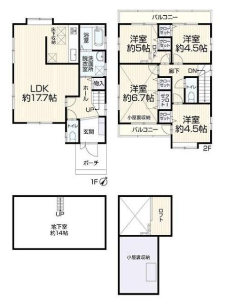 中古一戸建