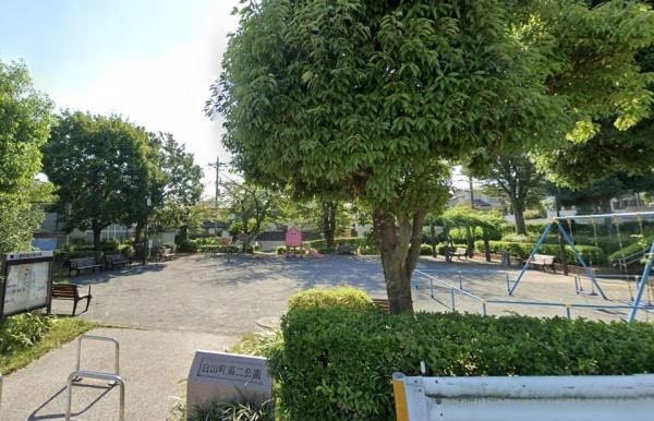 横浜市緑区白山４丁目の土地(白山町第二公園)