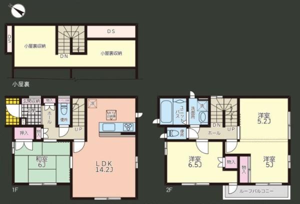 中古一戸建