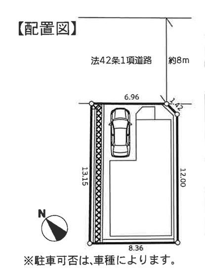 新築一戸建