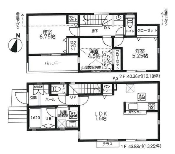 新築一戸建