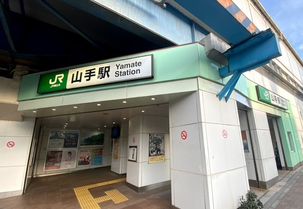 新築一戸建(山手駅(JR根岸線))