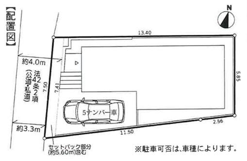 新築一戸建