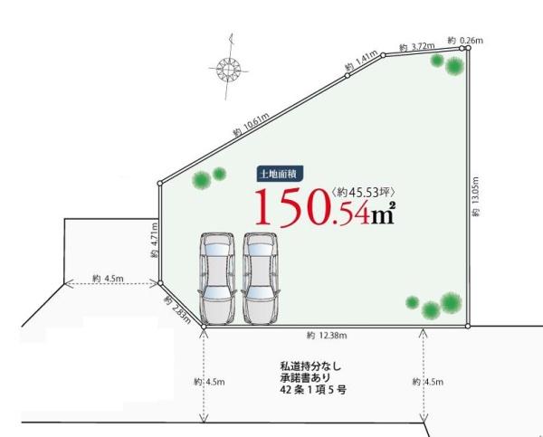 横浜市緑区鴨居４丁目の土地