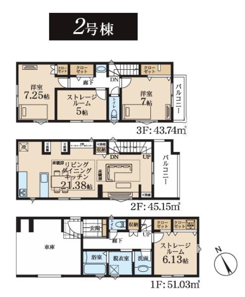 新築一戸建　2号棟