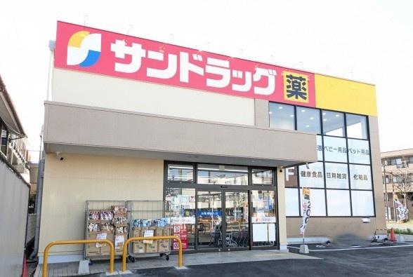 ディアパークスコンフォートスクエア(サンドラッグ日吉本町店)