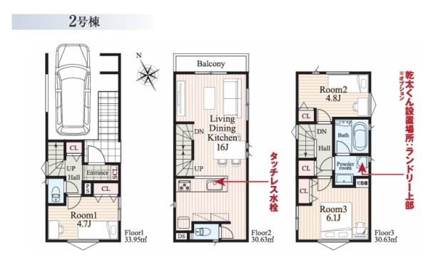 新築一戸建