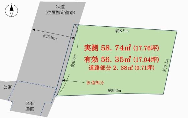 葛飾区堀切３丁目建築条付き　売地