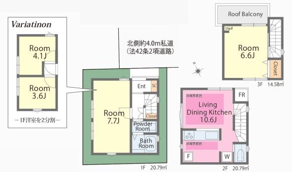 葛飾区お花茶屋３丁目新築戸建て