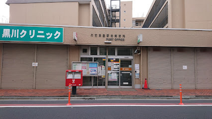 グリーンコーポお花茶屋(お花茶屋駅前郵便局)