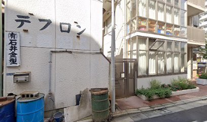コスモお花茶屋グランステージ(四つ木なかよし保育園)