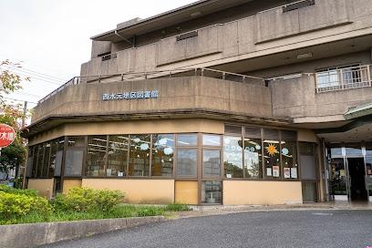 葛飾区南水元２丁目の中古一戸建て(葛飾区立西水元地区図書館)