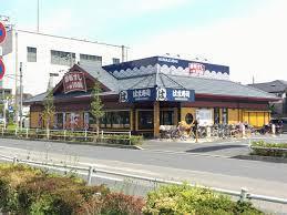 葛飾区南水元2丁目の中古一戸建て(はま寿司葛飾水元店)
