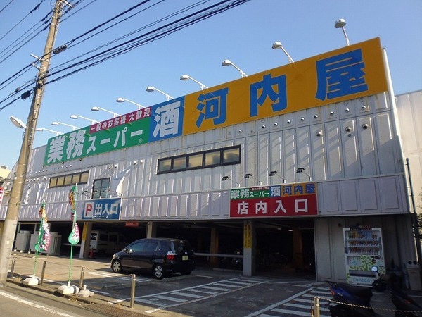 葛飾区立石５丁目商業ビル(業務スーパー立石店)