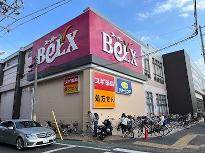葛飾区立石5丁目商業ビル(ベルクスお花茶屋店)