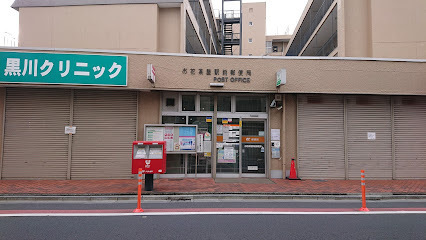 葛飾区立石5丁目商業ビル(お花茶屋駅前郵便局)