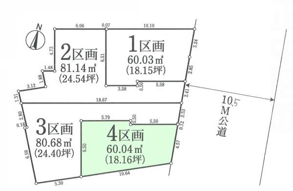 葛飾区青戸7丁目　建築条件なし　売地　４区画