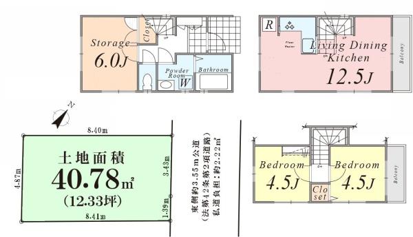 葛飾区堀切2丁目　新築分譲住宅　全1棟