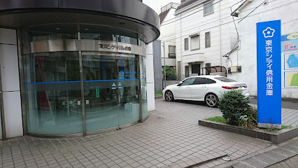 イトーピア四つ木(東京シティ信用金庫東四つ木支店)