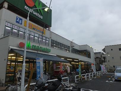 シティテラス新小岩(マルエツ新小岩店)