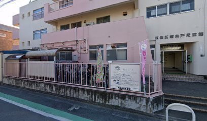 ライオンズグローベル京成立石(南奥戸保育園)