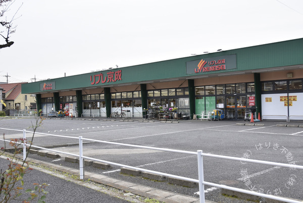 葛飾区鎌倉２丁目の土地(リブレ京成新柴又店)