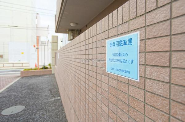 ビラカーサお花茶屋