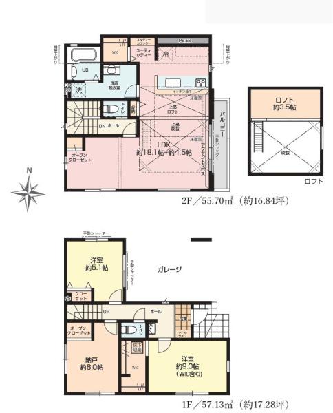 葛飾区四つ木４丁目　新築戸建　２号棟