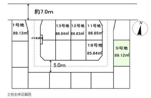 葛飾区西水元２丁目　建築条件無し　売地　9号地